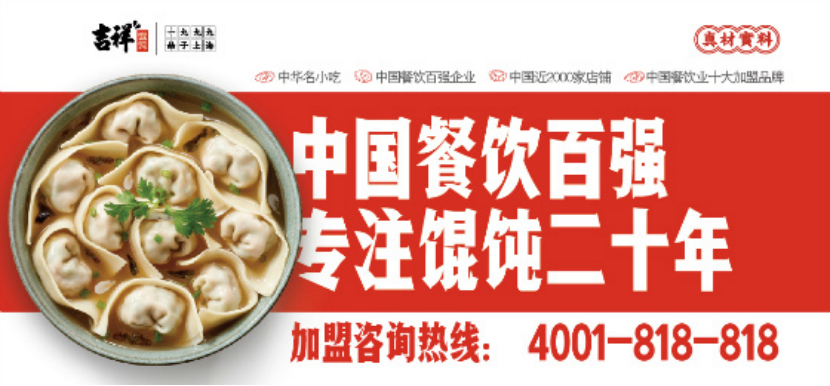 想做中式特色快餐，加盟品牌怎么选？